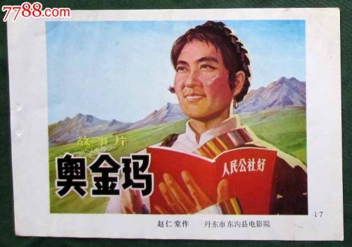 大都会大学本科毕业证